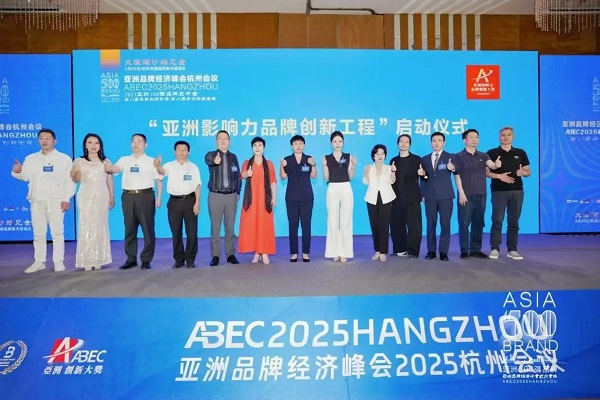 2025年第八届斯贝瑞奖盛典