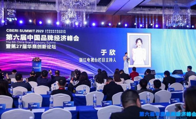 2023年第六届斯贝瑞奖盛典