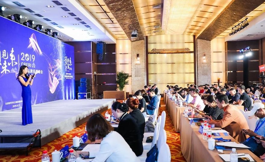 2019年第二届斯贝瑞奖盛典