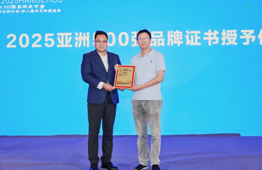江西省双胞胎集团荣登亚洲500强品牌榜